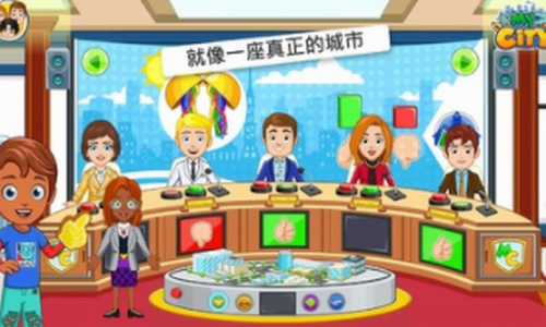 我的城市选举日