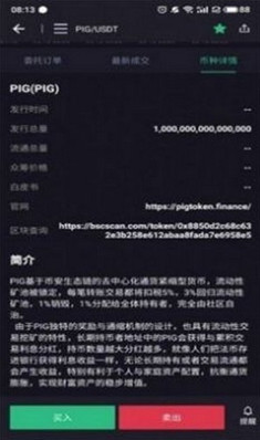 screenshot11106