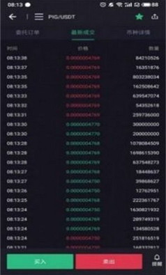 screenshot11107