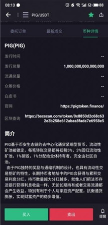 screenshot11136