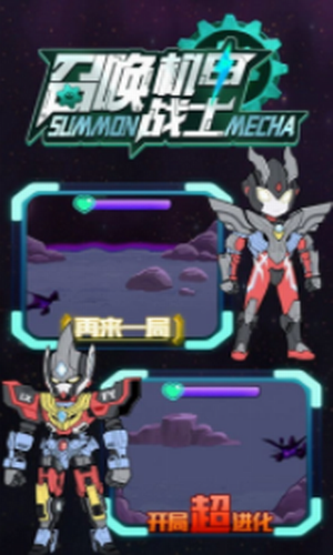 �ٻ�����սʿ