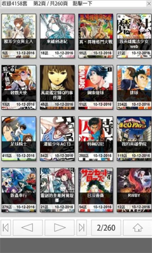 screenshot11093
