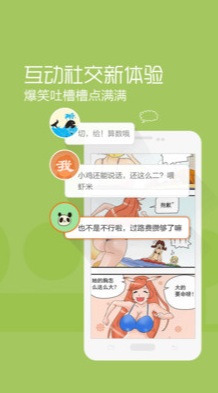 screenshot11099