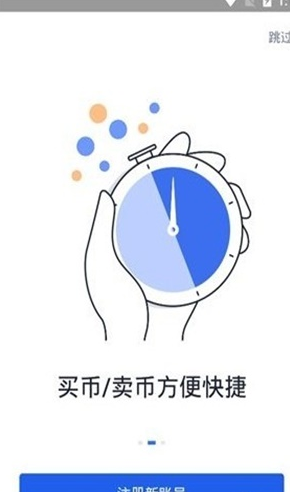 screenshot11267