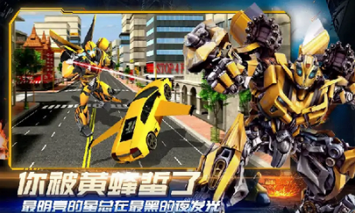 超级英雄城市之光