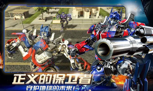 超级英雄城市之光