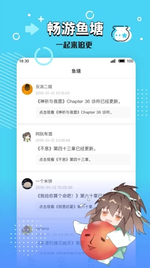 screenshot11180