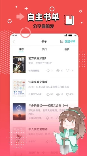 screenshot11182