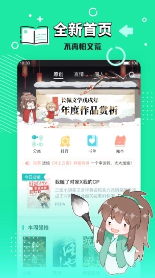 screenshot11183