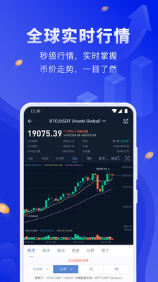 screenshot11196