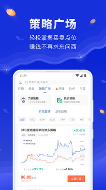 screenshot11193