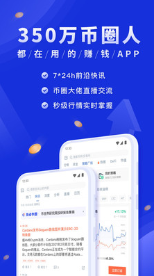 screenshot11195