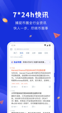 screenshot11194