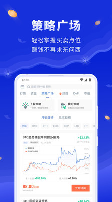 screenshot11206