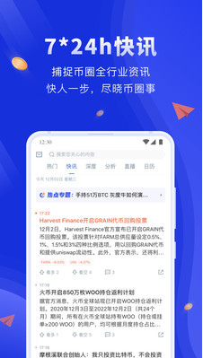 screenshot11207