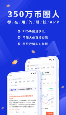 screenshot11208