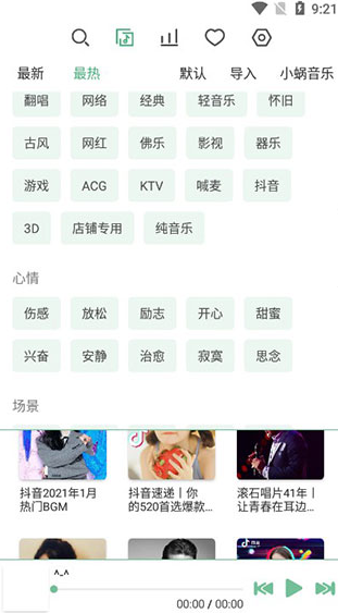 screenshot11222