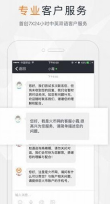 screenshot11225