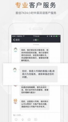 screenshot11228