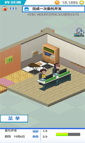 ��Ϸ��˾ģ����