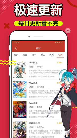 screenshot11308