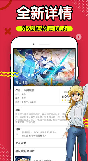 screenshot11307
