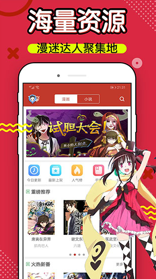 screenshot11306