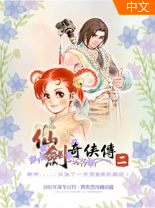 �ɽ�������2 ������