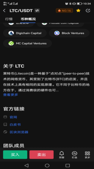 screenshot11444