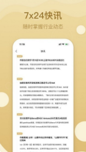 screenshot11453
