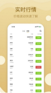 screenshot11454
