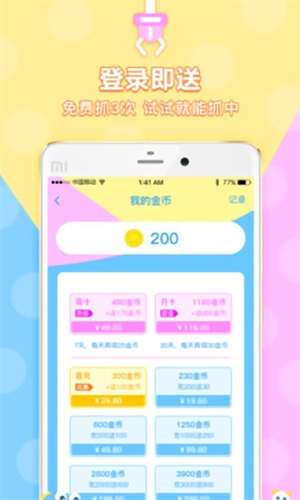 screenshot11390