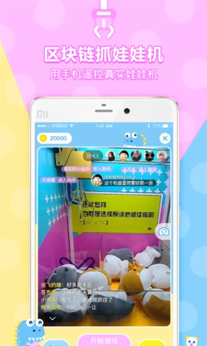 screenshot11391