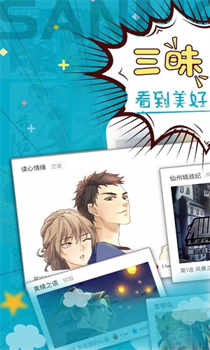 screenshot11413