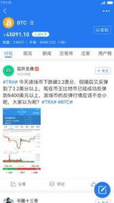 screenshot11419