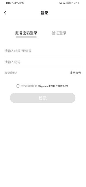 screenshot11569