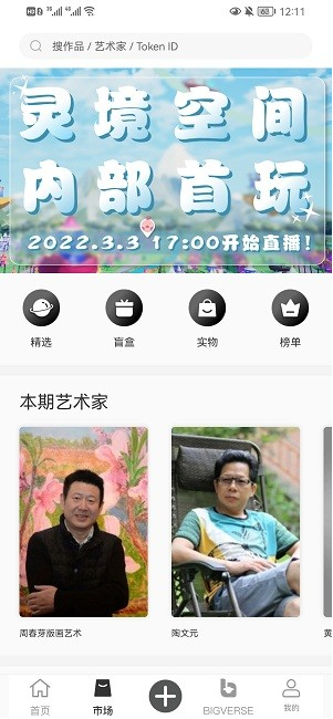 screenshot11571