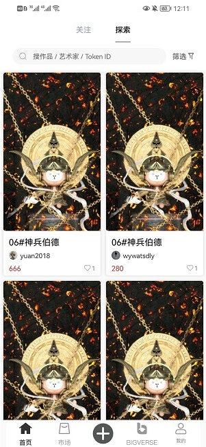 screenshot11570