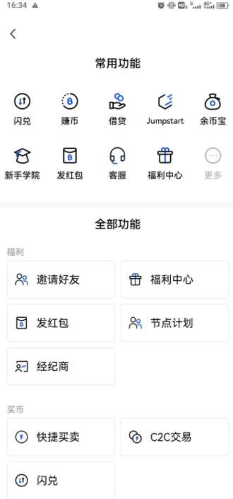 screenshot11574
