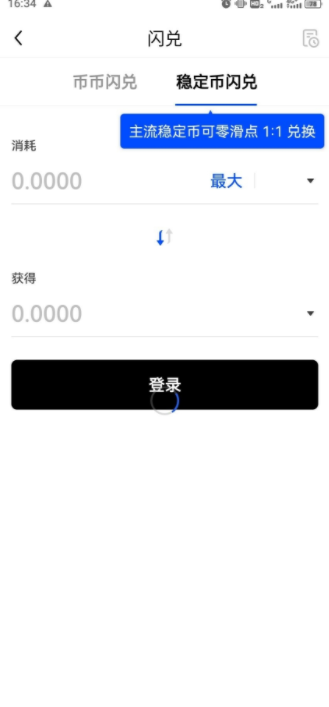 screenshot11573