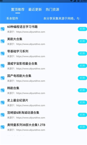 screenshot11498
