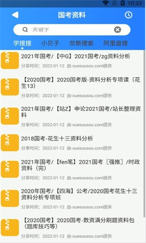 screenshot11497