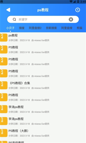 screenshot11500