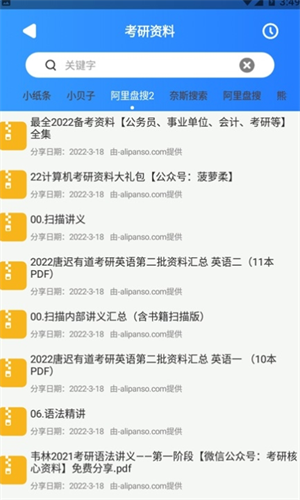 screenshot11499
