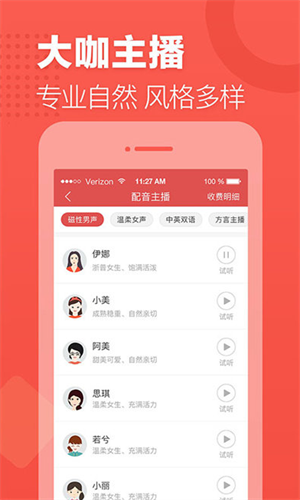 screenshot11504