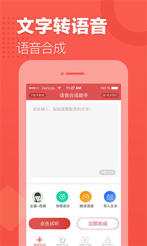 screenshot11505
