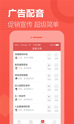 screenshot11503