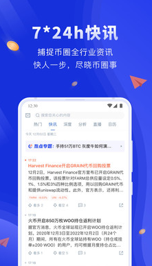 screenshot11524