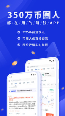 screenshot11525