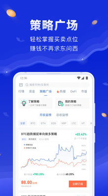 screenshot11523